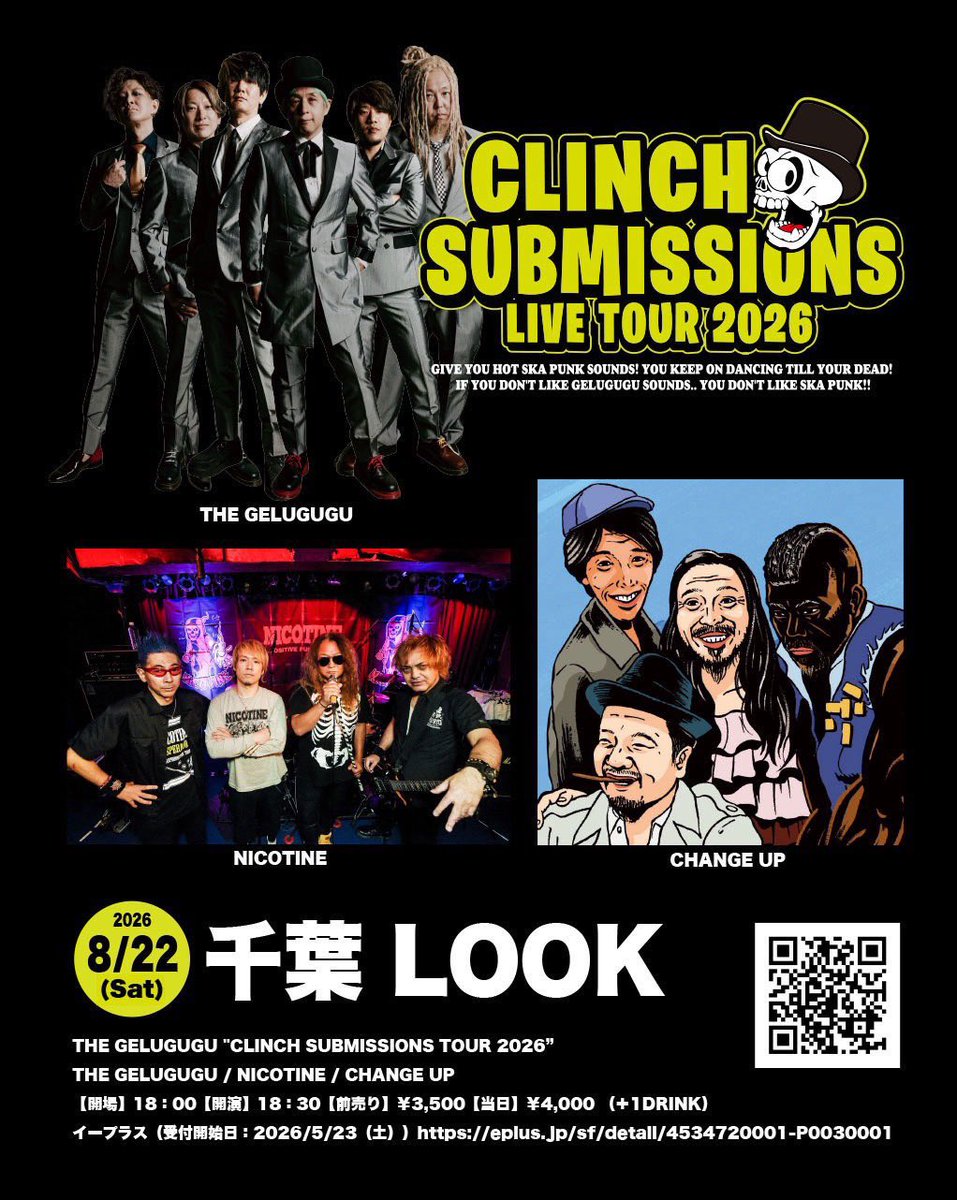 "CLINCH SUBMISSIONS TOUR 2026" 写真 1