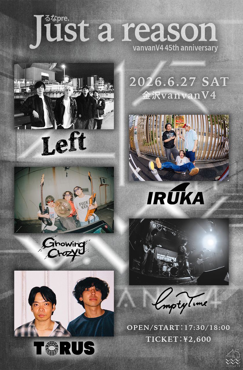 るなpre. 『Just a reason』 × vanvanV4 45th Anniversary 写真 1