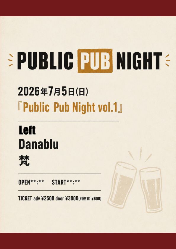 『Public Pub Night vol.1』 写真 1