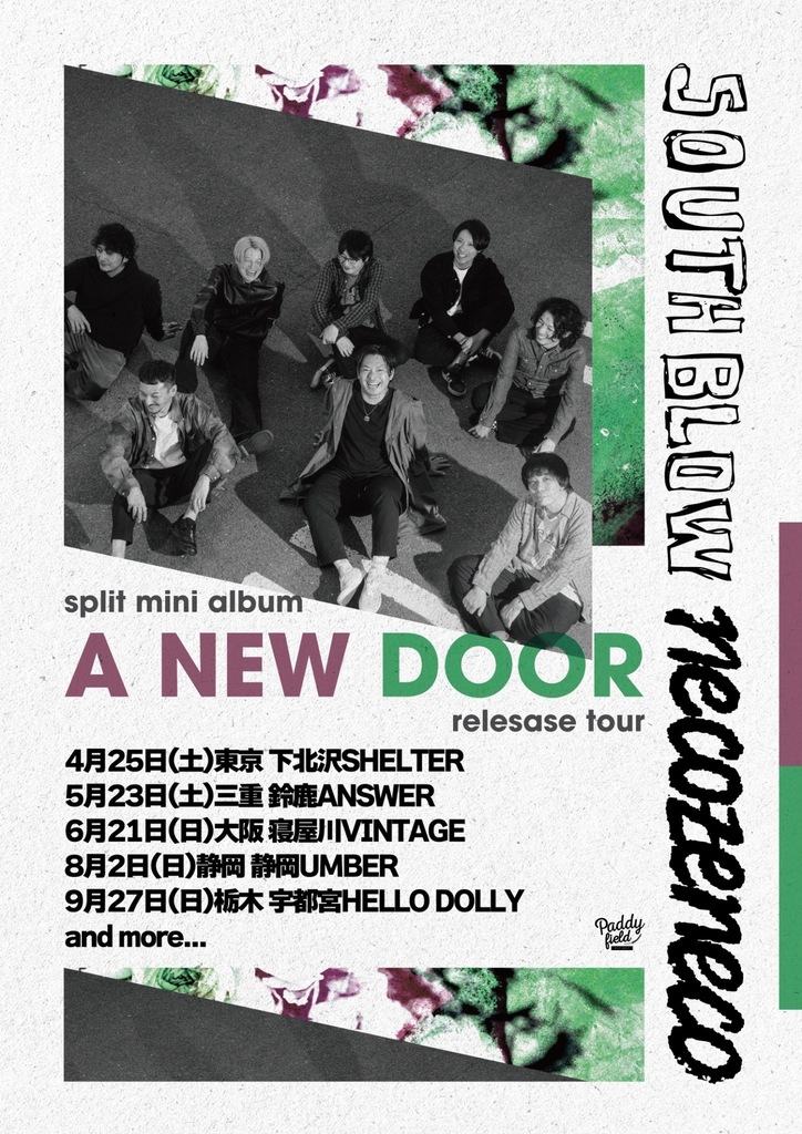 SOUTH BLOW × necozeneco presents split mini album "A NEW DOOR" release tour 写真 1