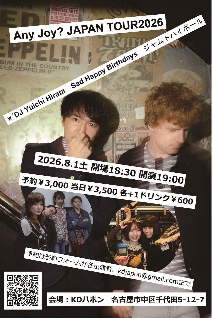 Any Joy? JAPAN TOUR2026 写真 1