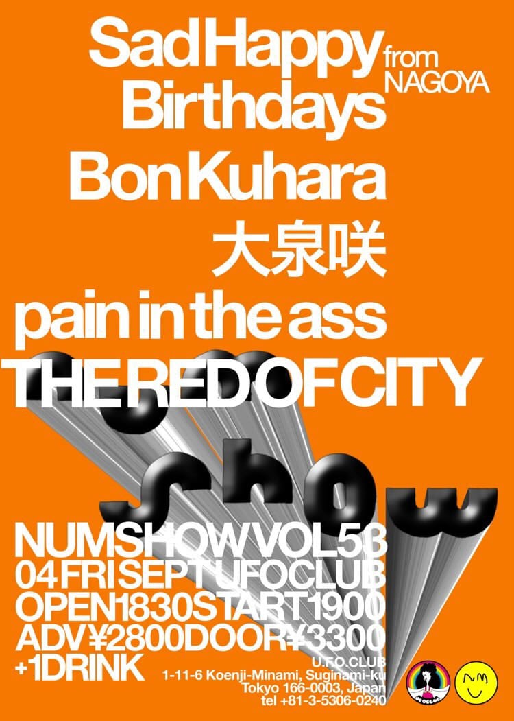 "NUM SHOW vol.53" 写真 1