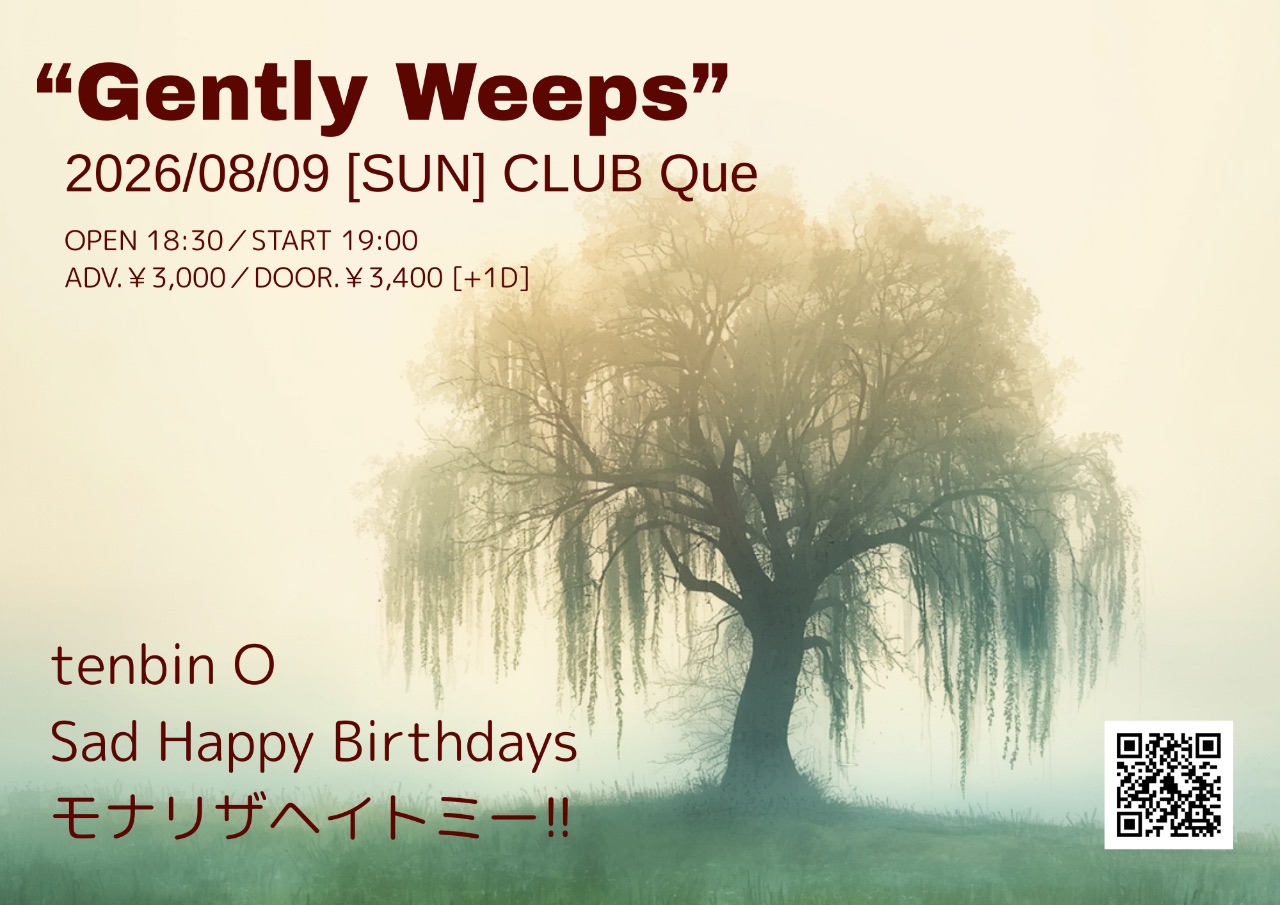 Gently Weeps 写真 1