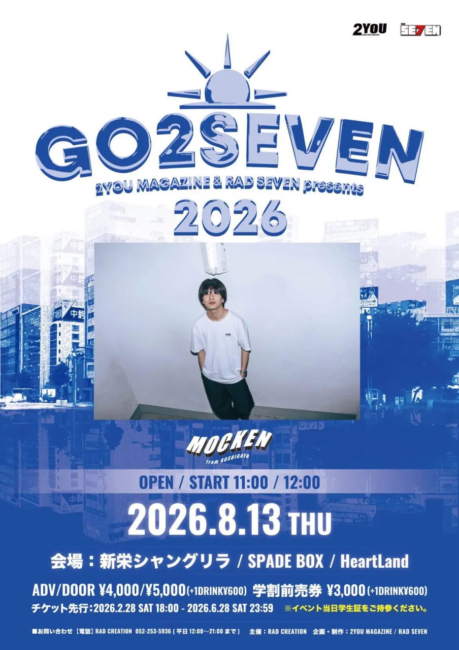 GO2SEVEN 写真 1