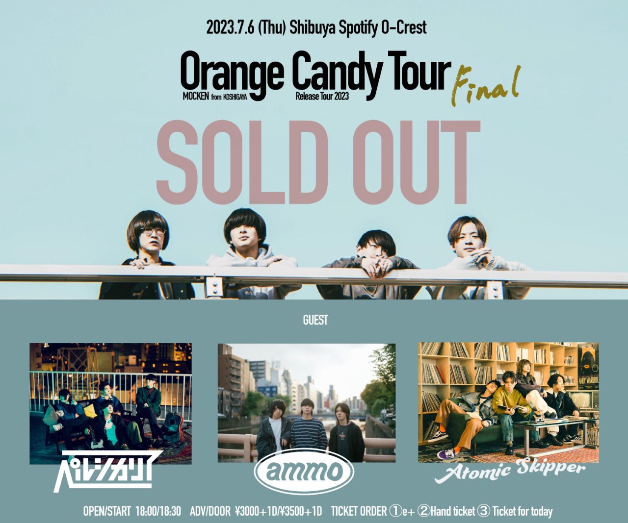 Orange Candy Tour［Final］ 写真 1