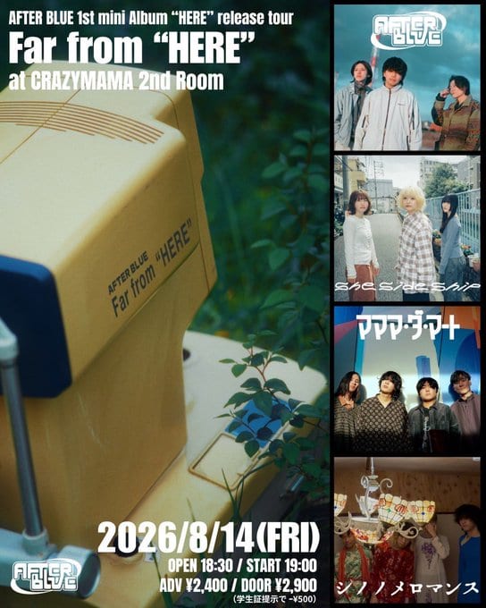 AFTER BLUE 1st mini Album “HERE” release tour Far from “HERE” 写真 1