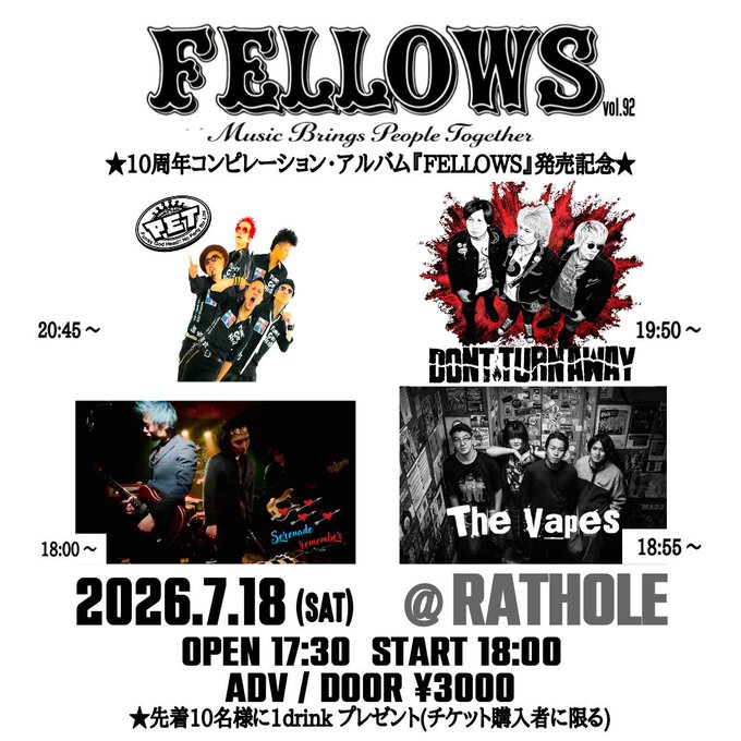 FELLOWS vol.92 写真 1
