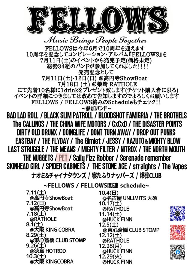 FELLOWS vol.92 写真 2
