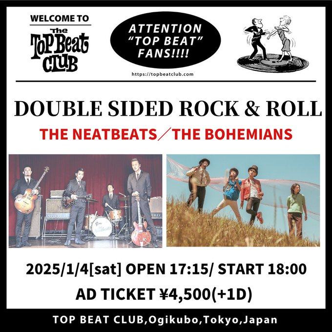 DOUBLE SIDED ROCK & ROLL 写真 1