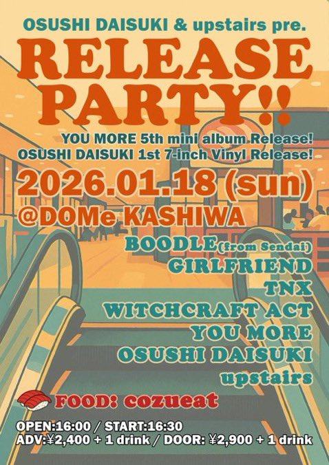 osushi daisuki & upstairs pre. RELEASE PARTY!! 写真 1
