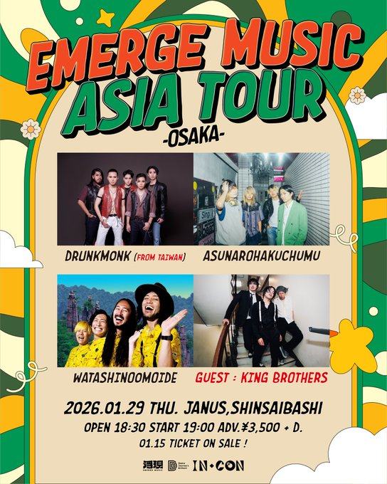 EMERGE MUSIC ASIA TOUR -OSAKA- 写真 1