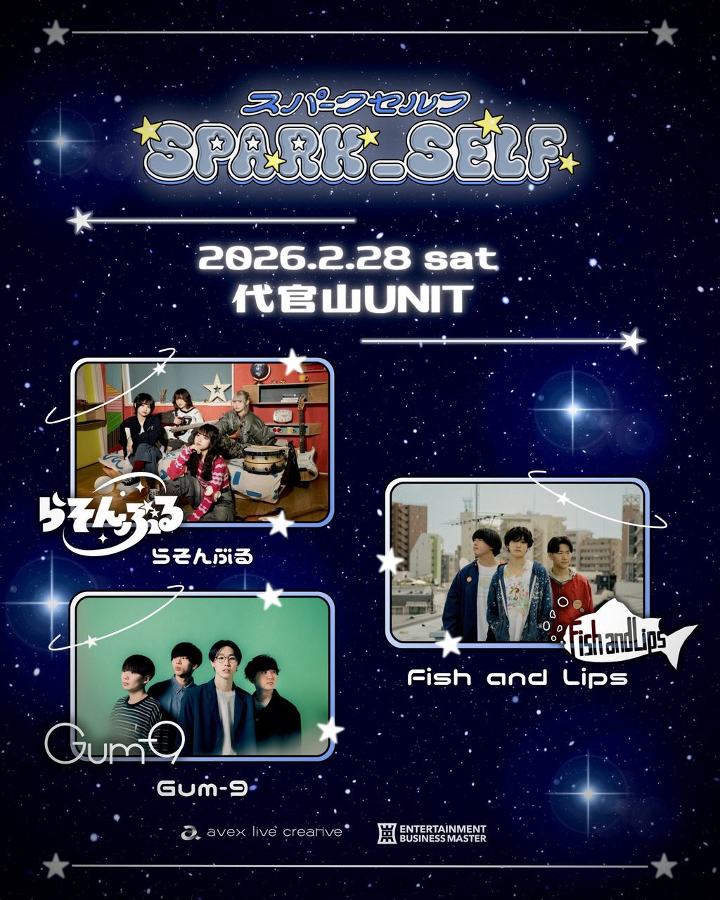 SPARK_SELF 写真 1