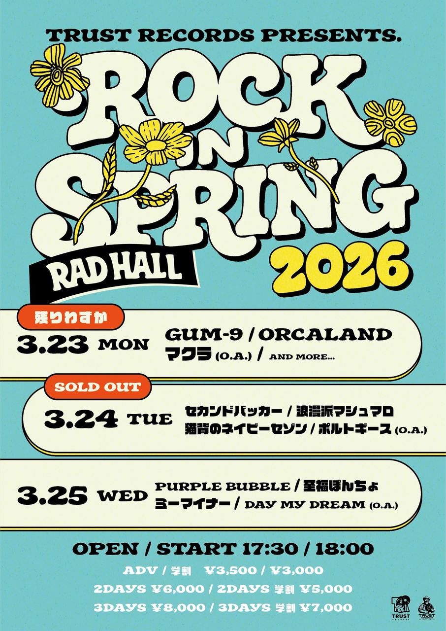 ROCK IN SPRING 2026 写真 1