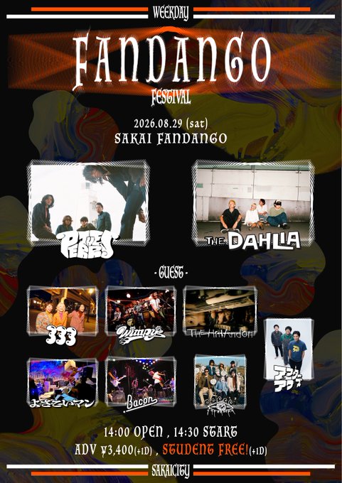WEEKDAY FANDANGO FESTIVAL 2026 写真 1