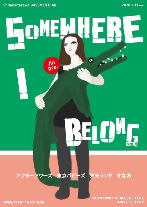 SOMEWHERE BELOW vol.4 写真 1