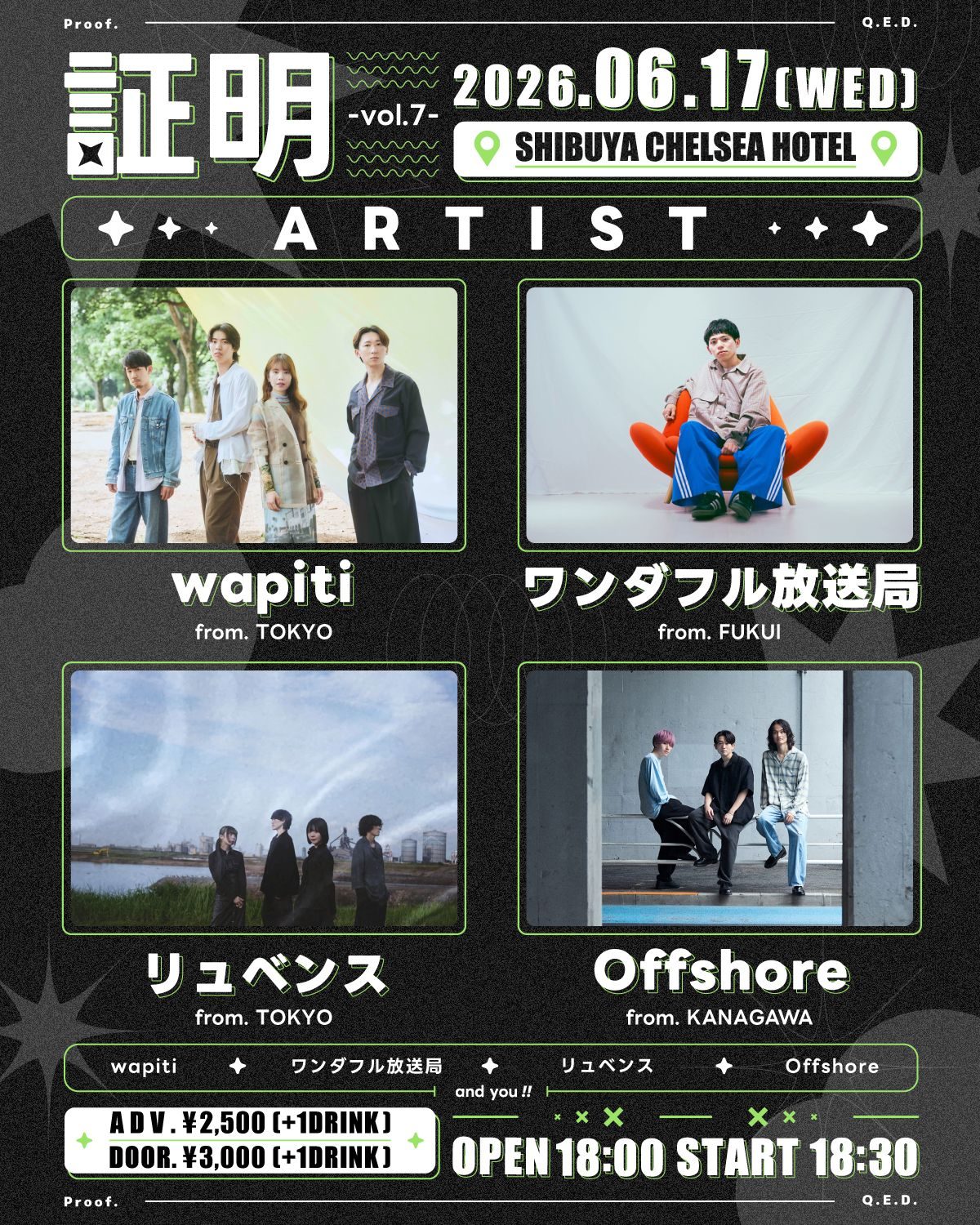 証明 -vol.7- 写真 1