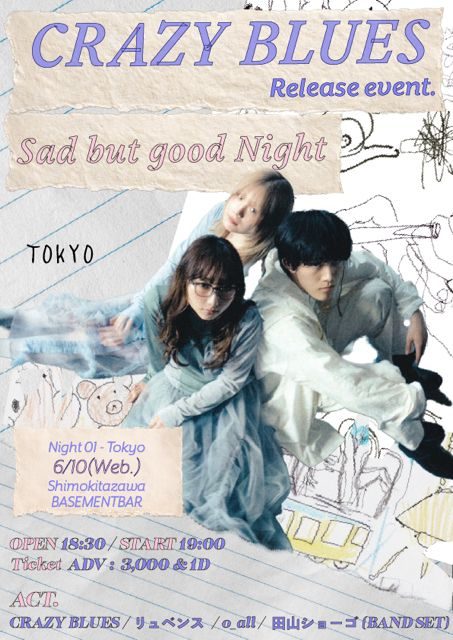 Sad but good Nigh 写真 1
