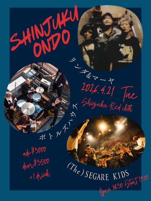 SHINJUKU ONDO 写真 1