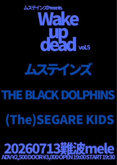 Wake up dead vol.5 写真 1