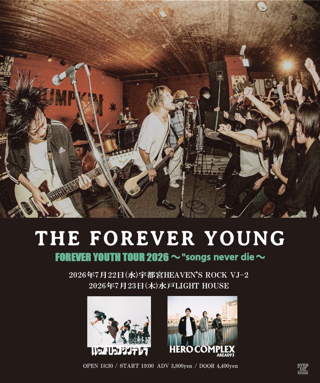 THE FOREVER YOUNG pre. 「FOREVER YOUTH TOUR 2026 "songs never die"」 写真 1