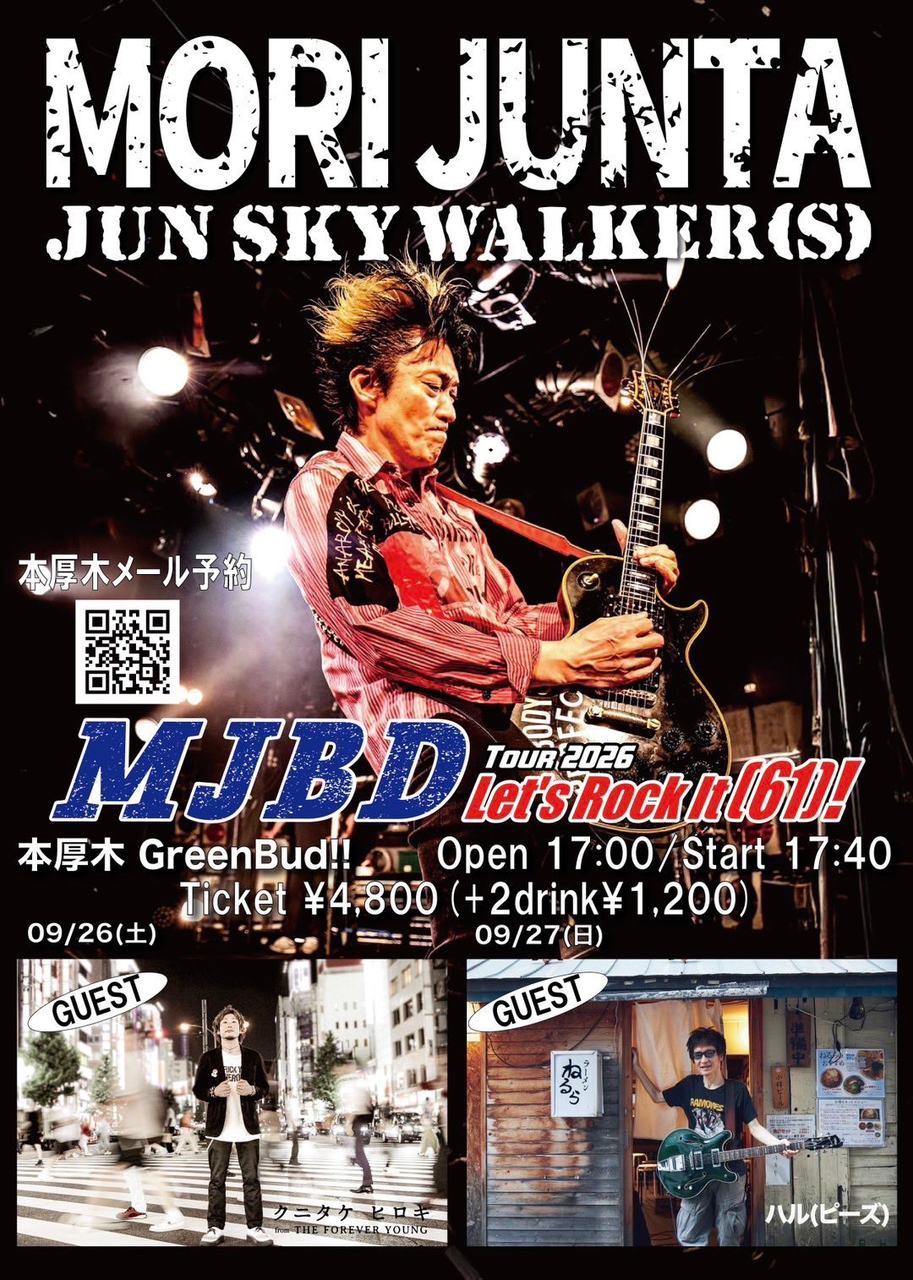 「森純太 JUN SKY WALKER(S) Tour 2026 Let's Rock It(61)!」 写真 1