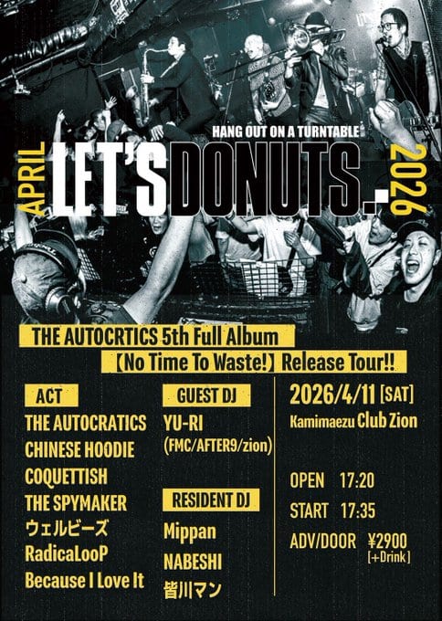 LET'S DONUTS. 写真 1