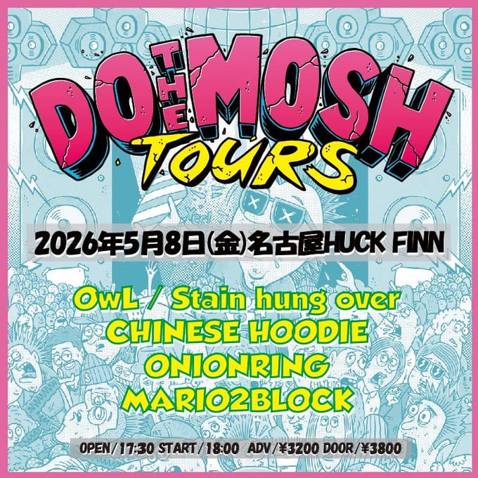 DO THE MOSH TOURS 写真 1