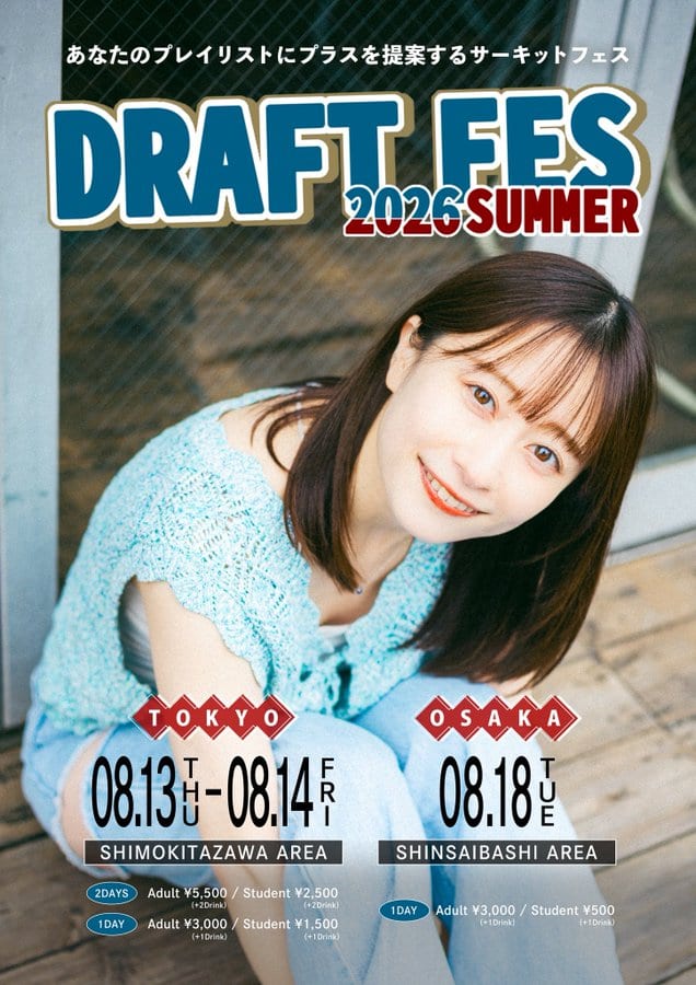 DRAFT FES 2026 SUMMER 写真 1
