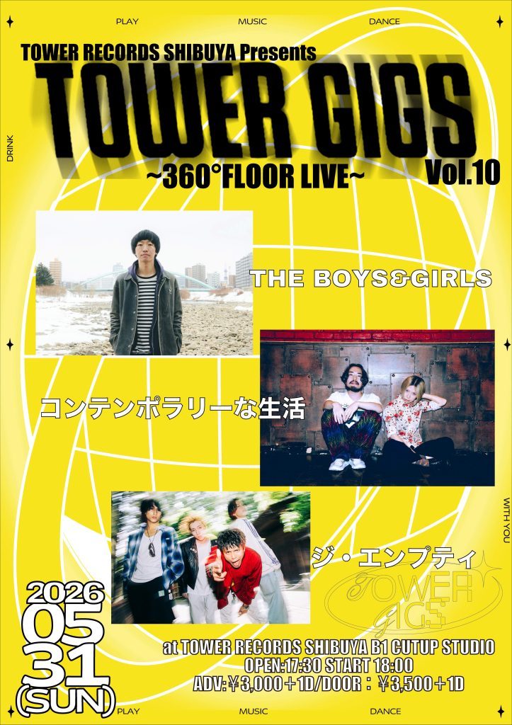 TOWERGIGS vol.10 ～360°FLOOR LIVE 写真 1