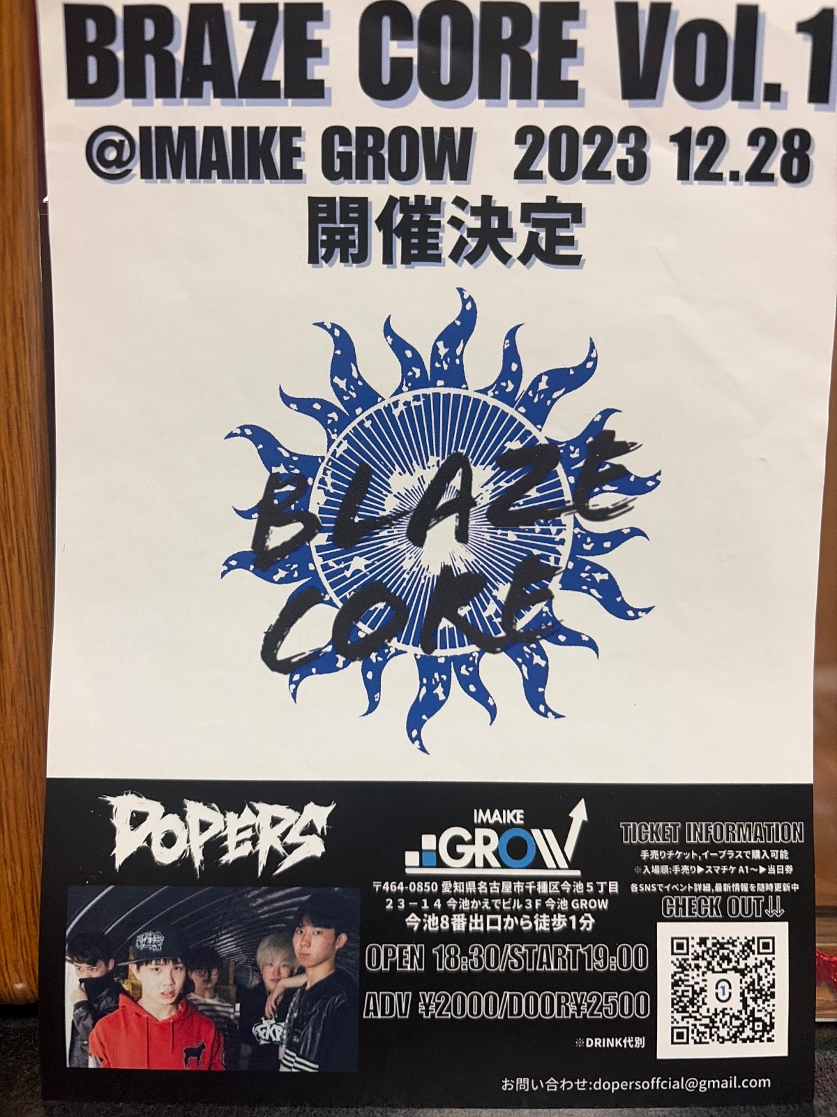 BRAZE CORE Vol.1 写真 1