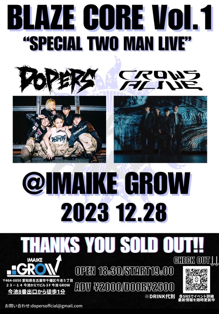 BRAZE CORE Vol.1 写真 2