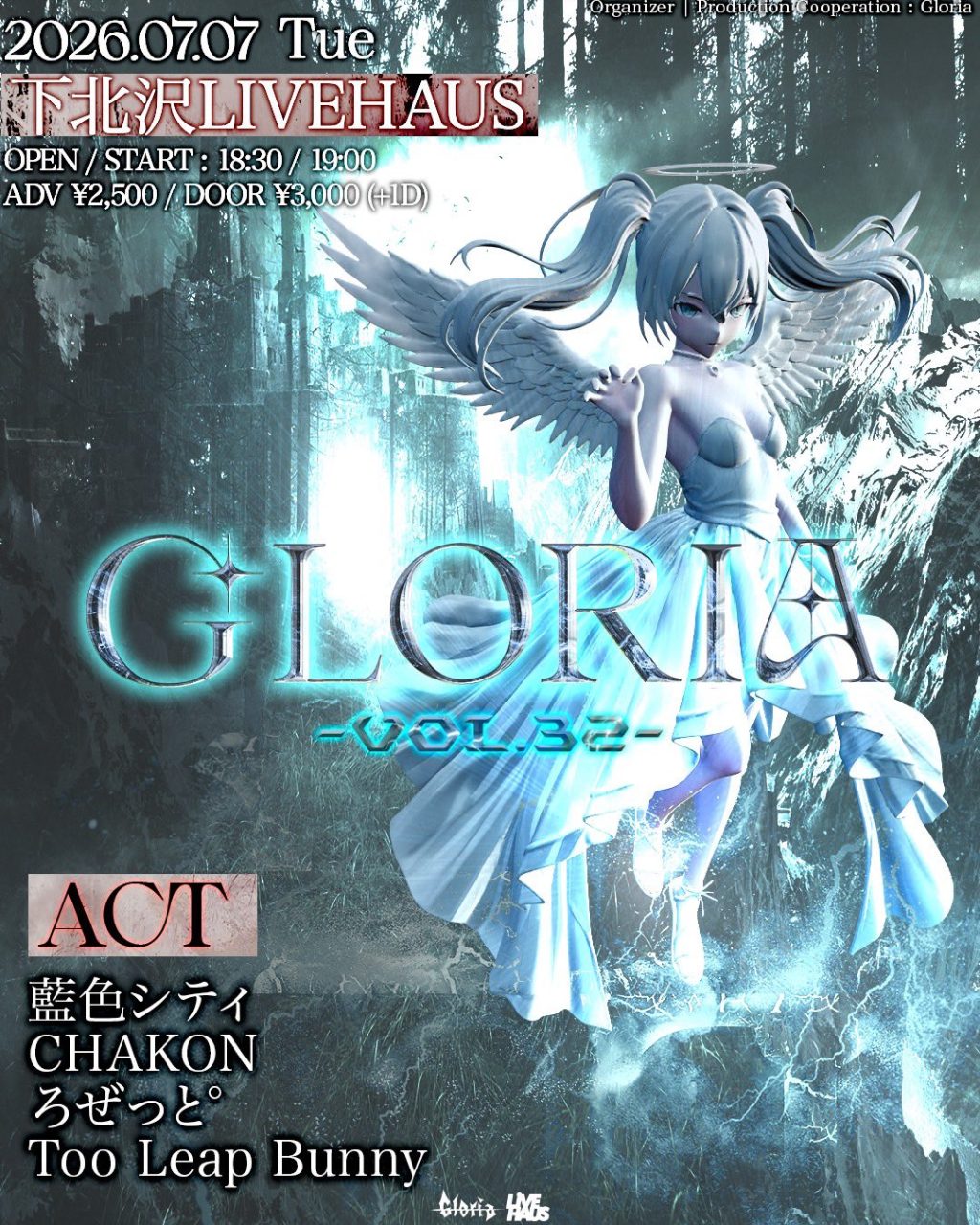 GLORIA-vol.32- 写真 2
