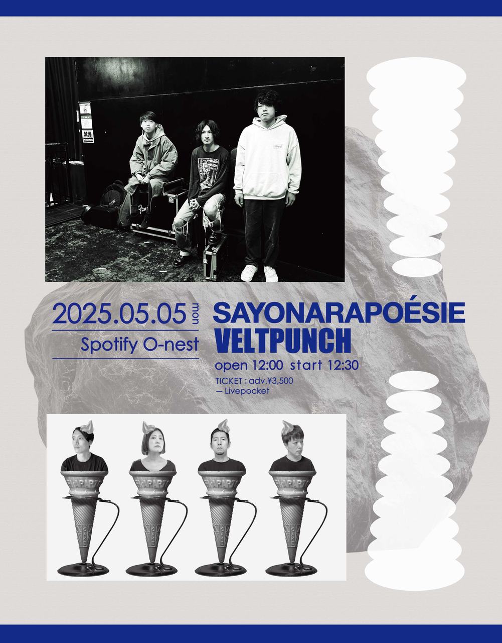 2025/ 5/5（月祝） 渋谷Spotify O-nest – Information 写真 1