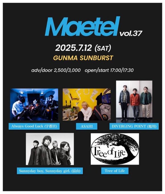 Moetel vol.37 写真 1