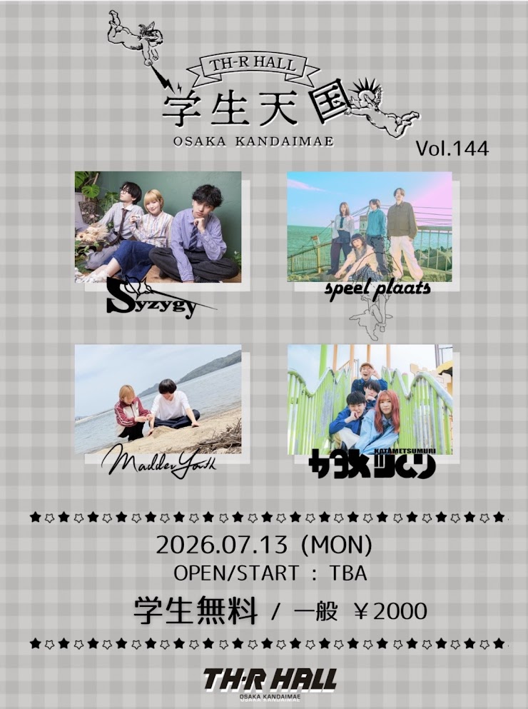 学生天国 OSAKA KANDAIMAE vol.144 写真 1