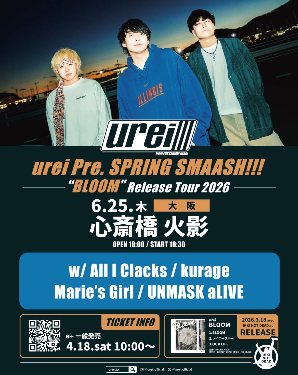 urei Pre. SPRING SMAASH!!! “BLOOM” Release Tour 2026 写真 1