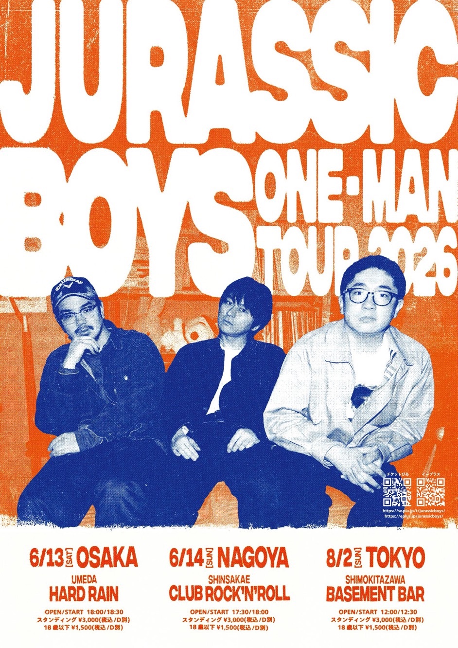 Jurassic Boys ONE-MAN TOUR 2026 写真 1
