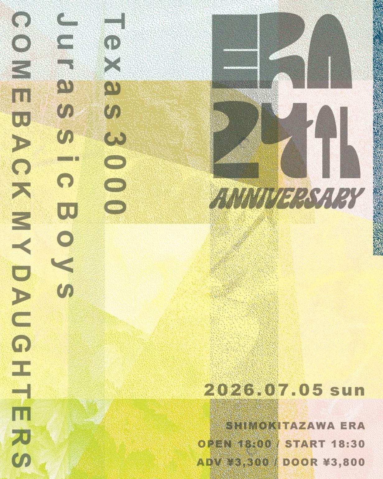 ERA 24th ANNIVERSARY 写真 1