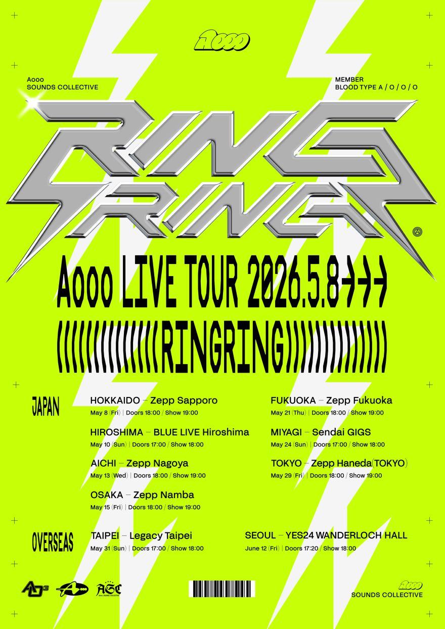 Aooo Live Tour "RINGRING" 写真 1
