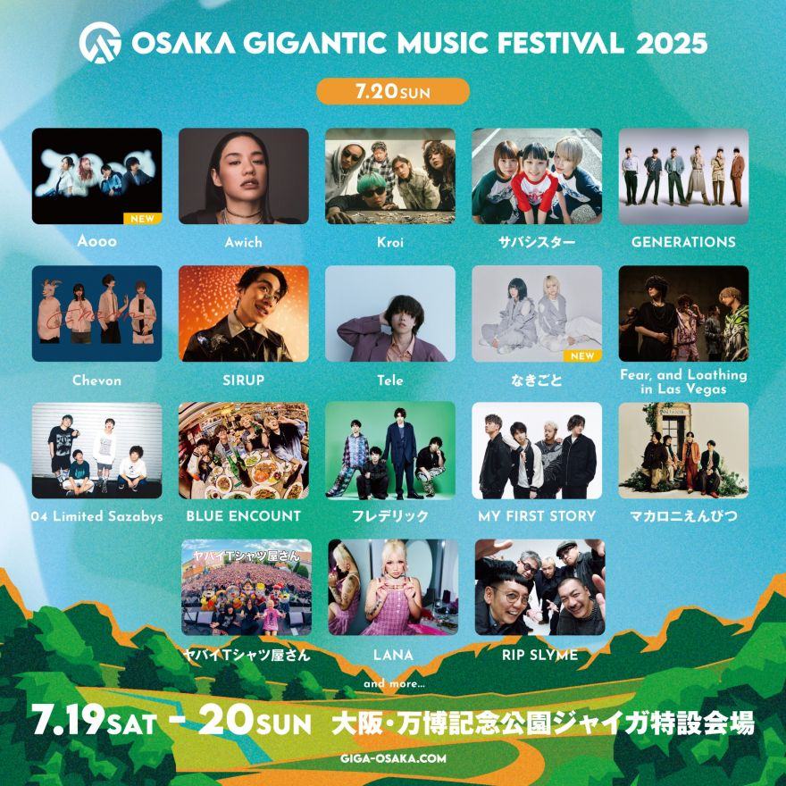 OSAKA GIGANTIC MUSIC FESTIVAL 2025 写真 1