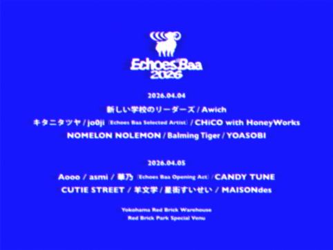 CENTRAL MUSIC & ENTERTAINMENT FESTIVAL 2026 写真 1