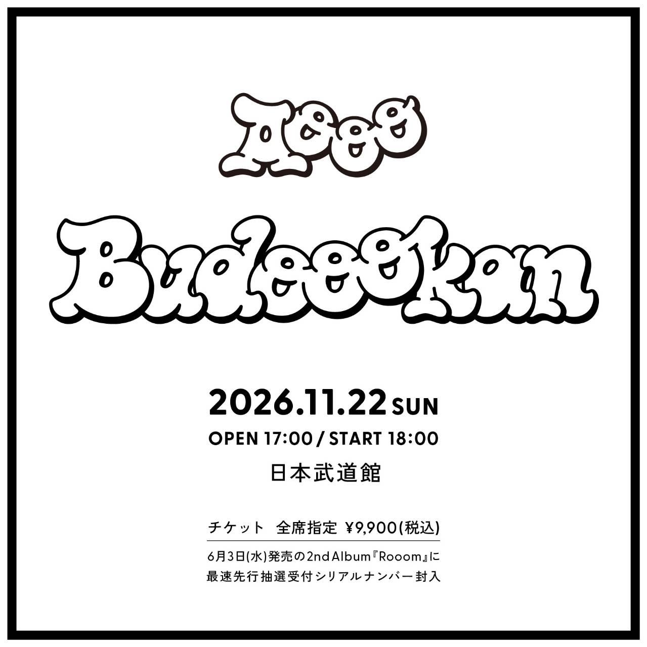 Aooo『Budoookan』 写真 1