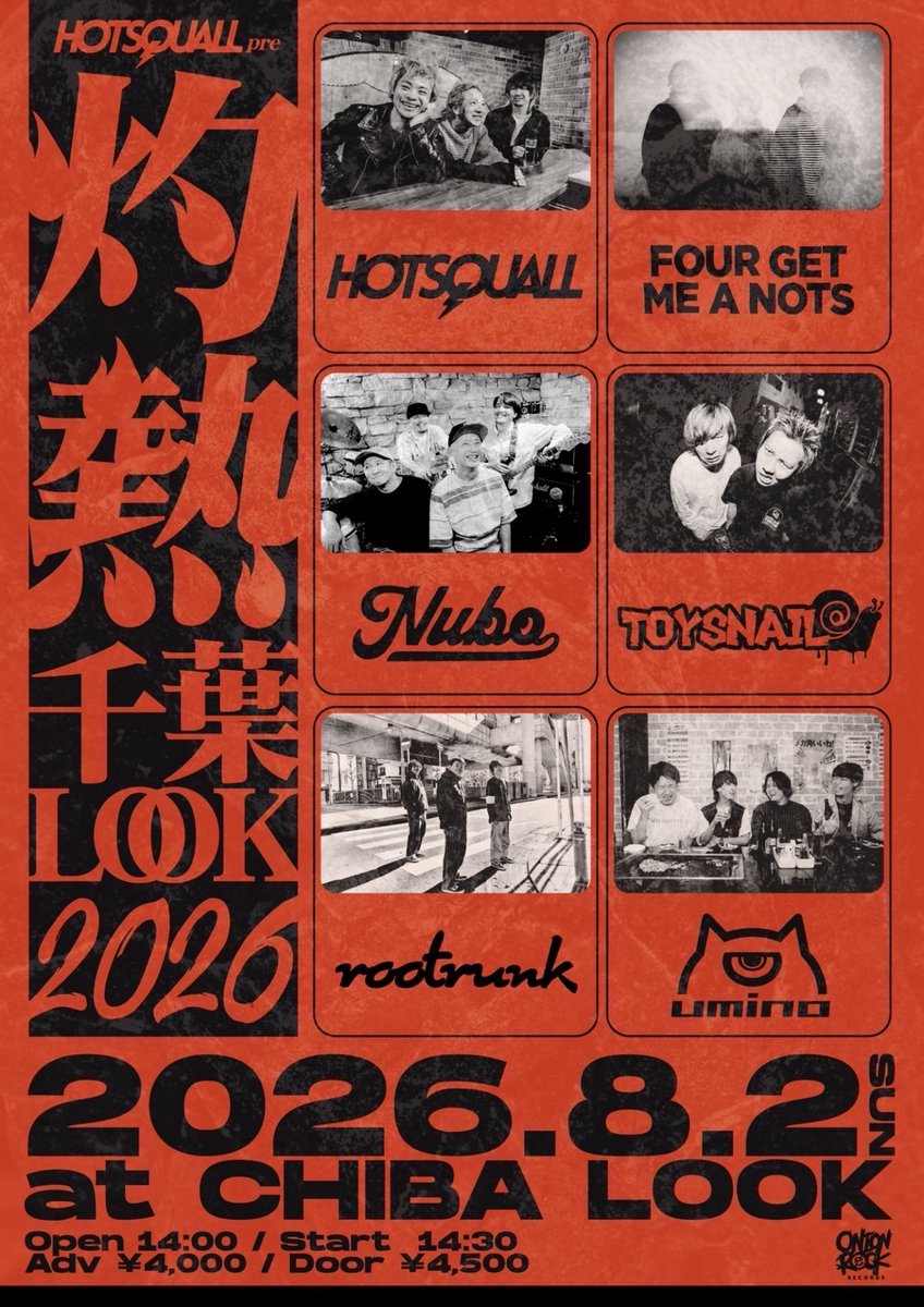 HOTSQUALL pre. 灼熱千葉LOOK 2026 写真 1