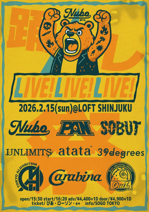 NUBO pre. LIVE! LIVE! LIVE! 写真 1