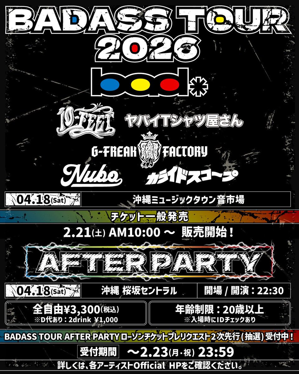 BADASS TOUR 2026 写真 1