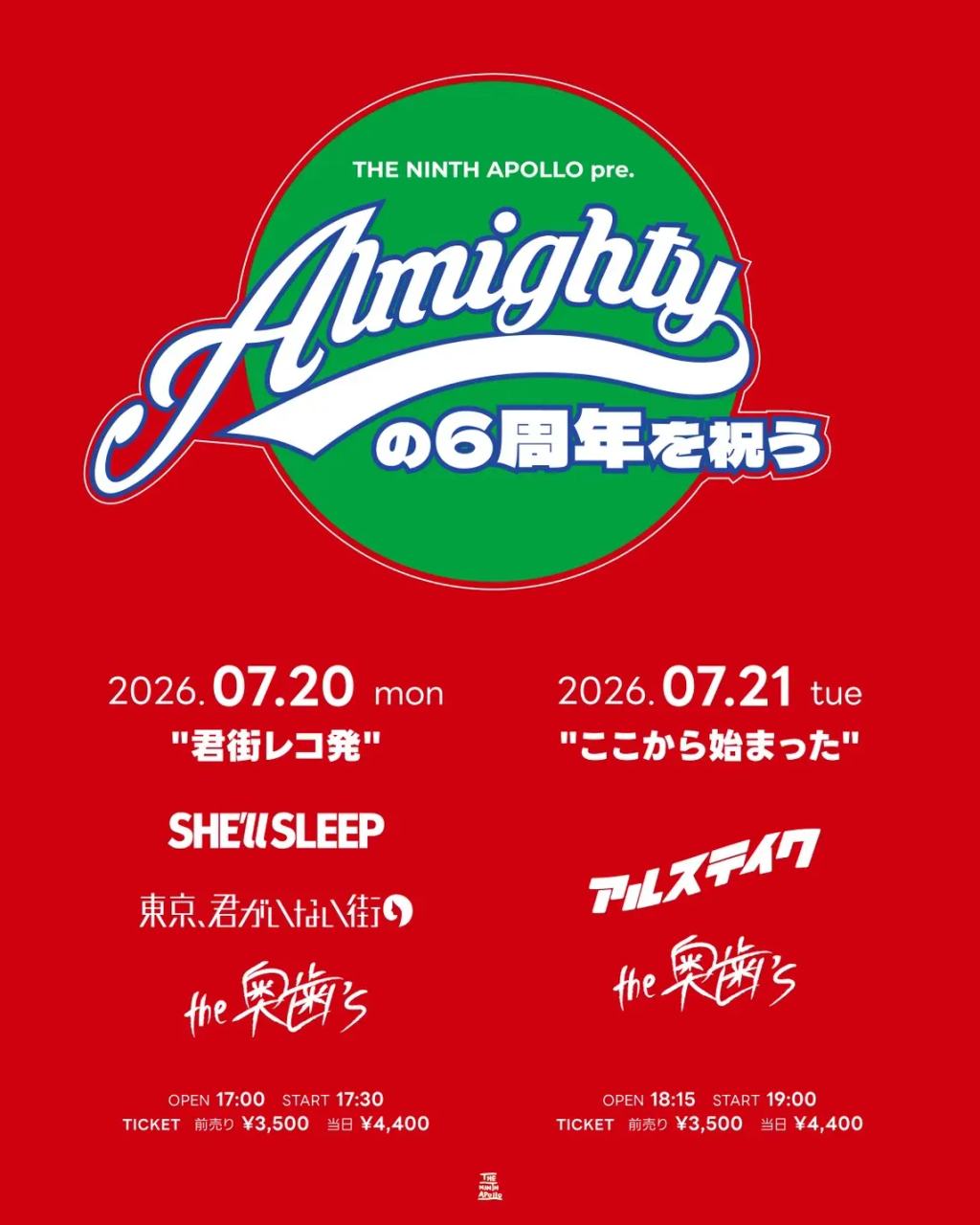 THE NINTH APOLLO pre.「ALMIGHTYの6周年を祝う "ここから始まった"」 写真 1