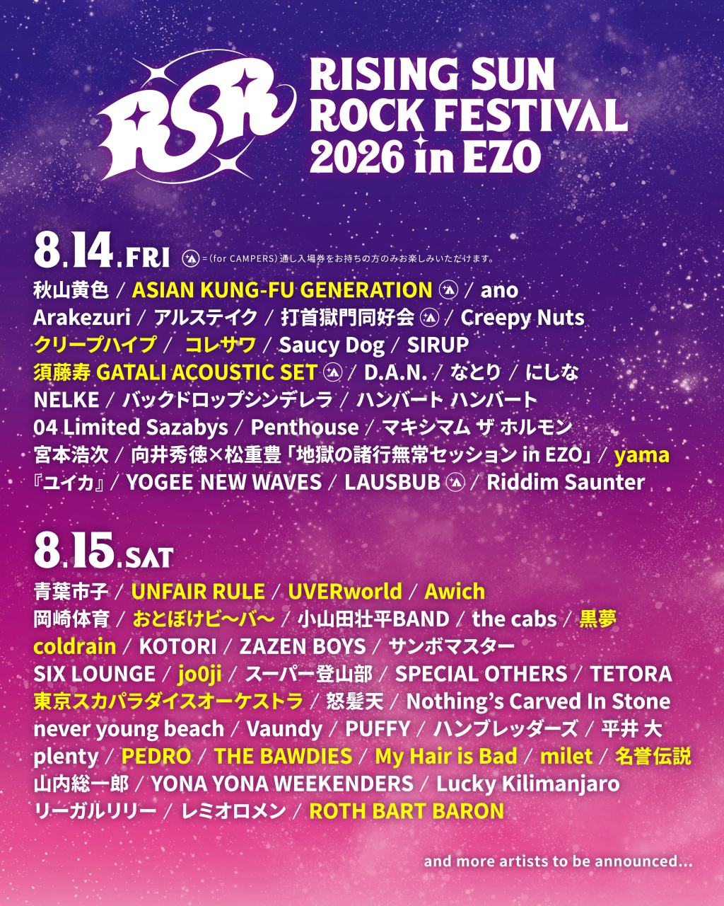 ｢RISING SUN ROCK FESTIVAL 2026 in EZO｣ 写真 1