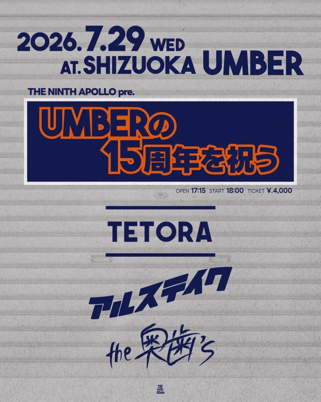 THE NINTH APOLLO pre.「UMBERの15周年を祝う」 写真 1