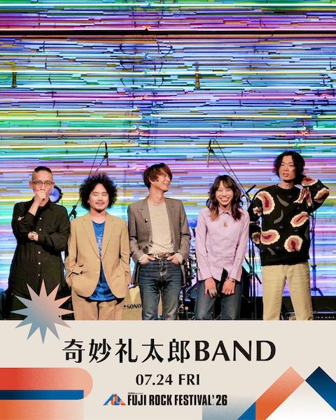 FUJI ROCK FESTIVAL’26 写真 1