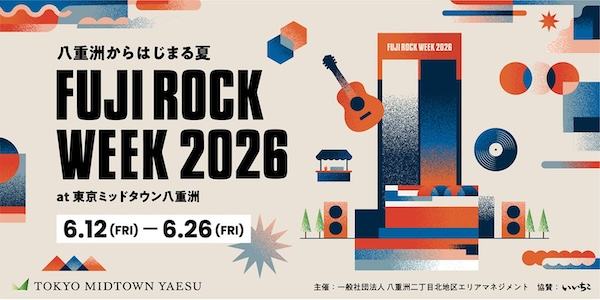 FUJI ROCK WEEK 2026 at 東京ミッドタウン八重洲 写真 1